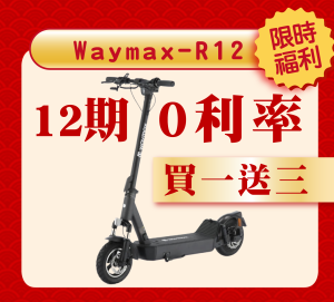 龍來達森 迎好康新年禮-09