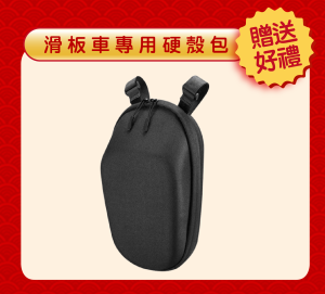 龍來達森 迎好康新年禮-10