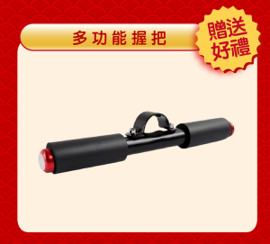 龍來達森 迎好康新年禮-12